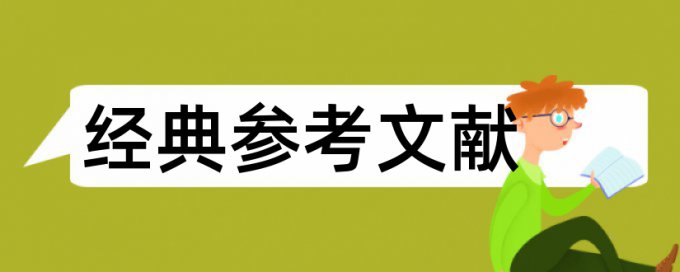 学籍管理中查重是什么意思