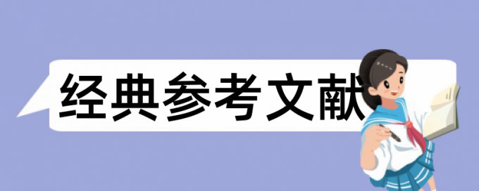 因子模型论文范文