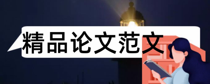 大学论文改查重安全吗