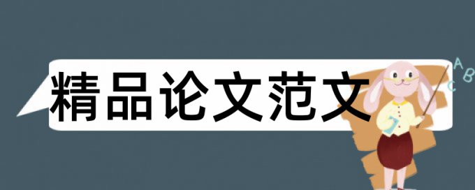 烟气脱硫和脱硝论文范文