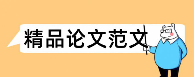 论文查重题目也算吗