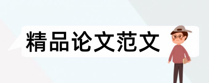 免费维普技师论文检测系统