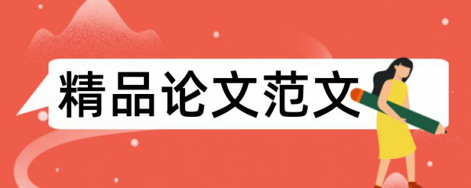 深度学习和图像深度论文范文