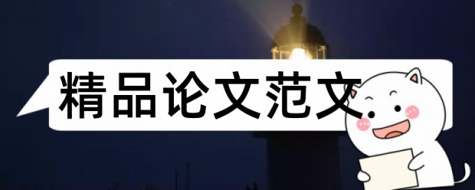 统计学实践论文范文