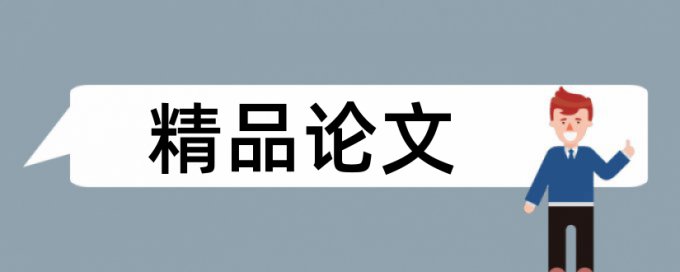 烘焙糕点论文范文