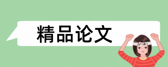 亚特兰蒂斯和水手论文范文