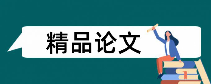 知网查重30万字符