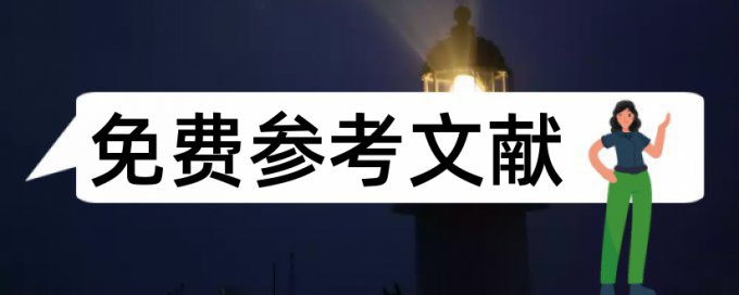 学生语文论文范文