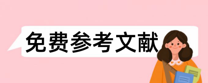 初中数学习题论文范文