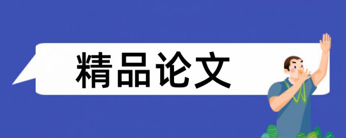 文学和朱自清论文范文