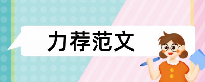 知网查重能查出跨语言