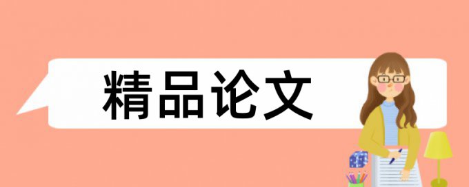 高考和升学考试论文范文