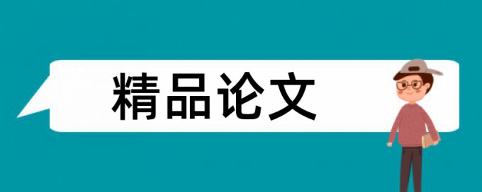 亲本小麦论文范文