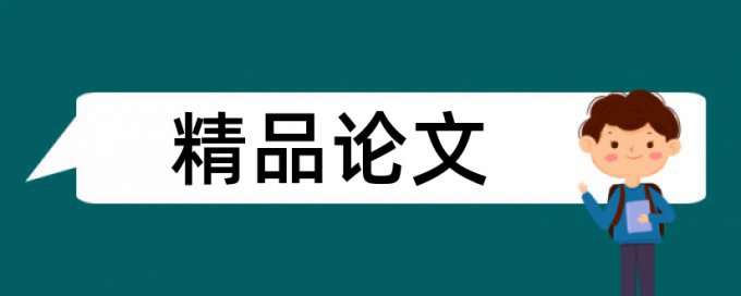 氮肥小麦论文范文