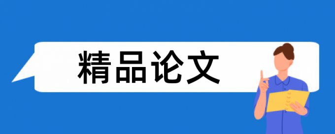 沙门氏菌分离论文范文