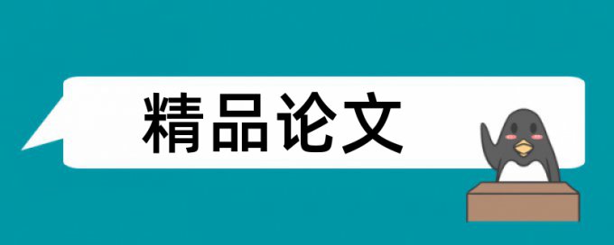 芯片和人工智能论文范文