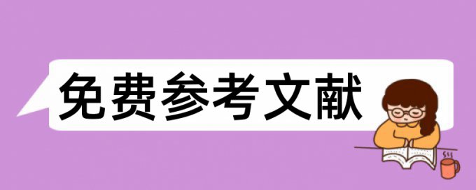 初中数学建模论文范文