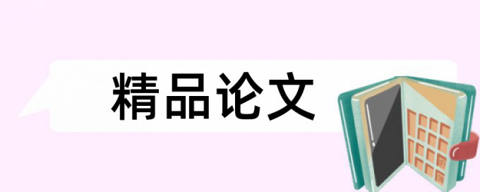 建筑工程结构检测技术论文