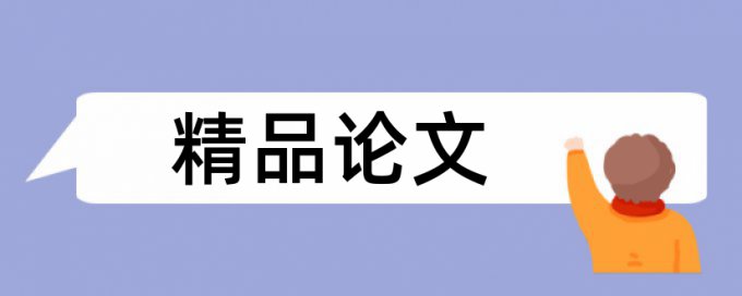 知网论文检测报告转pdf