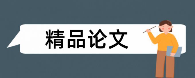 车道线检测最新论文