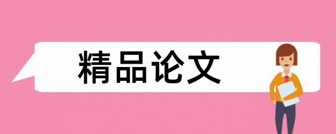 硕士论文查重费用谁出