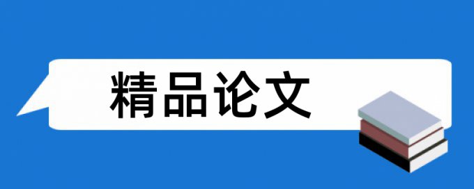 冰果作文有查重吗