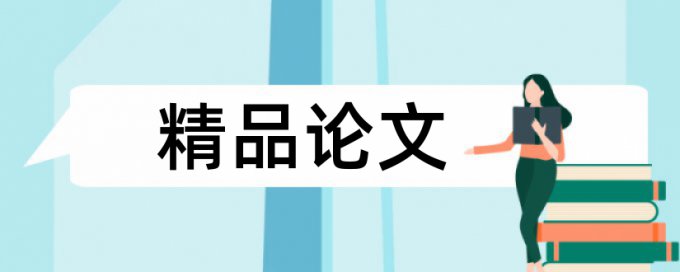 苏州大学怎么用知网查重