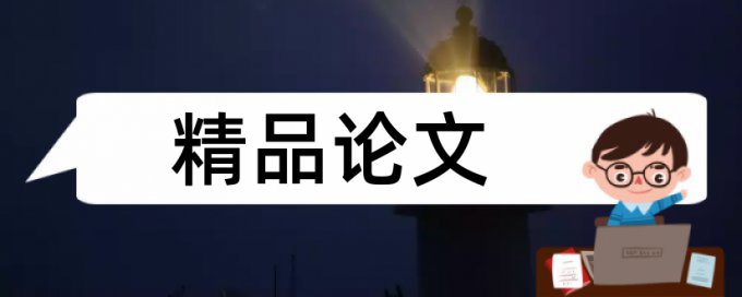 数学和初中数学论文范文