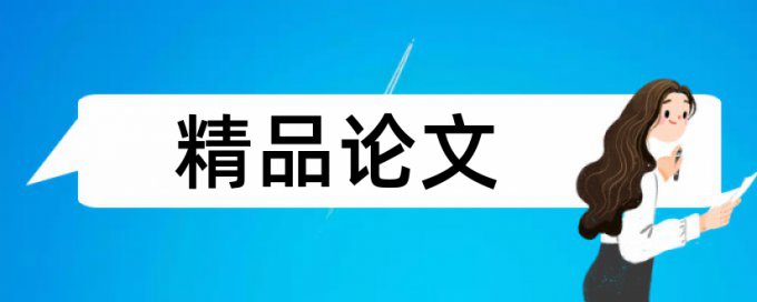 荔枝果实论文范文