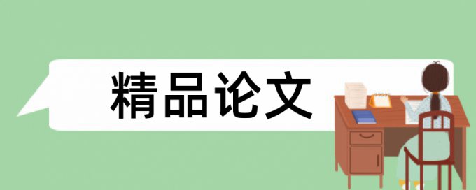 gocheck查重有知网入口么