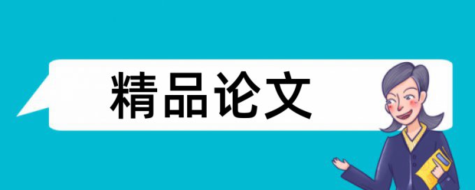 初中生和疫情论文范文