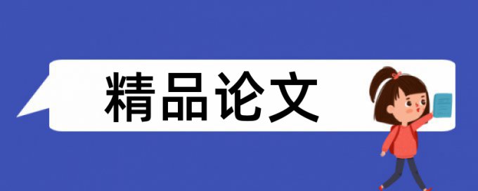 大学和升学考试论文范文