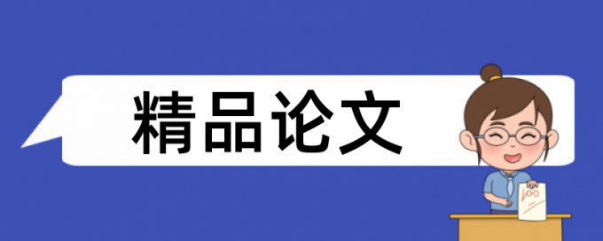 信息技术和升学考试论文范文