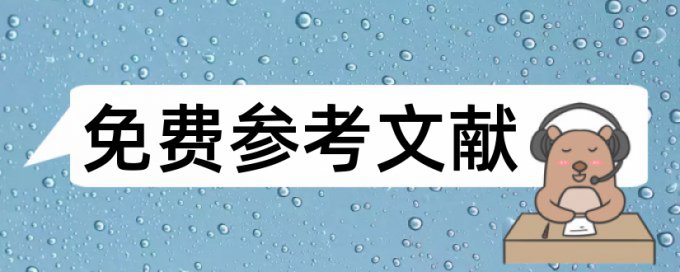 初中数学教育教学论文范文