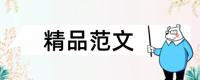 人文素养和升学考试论文范文