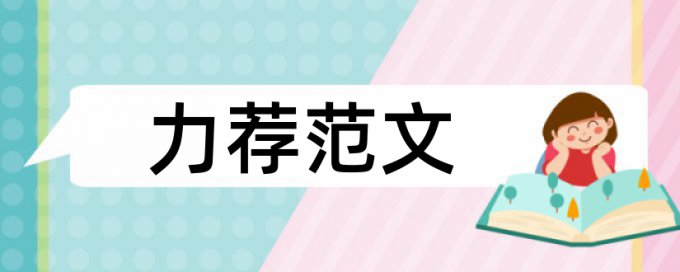 文化有限公司董事长论文范文