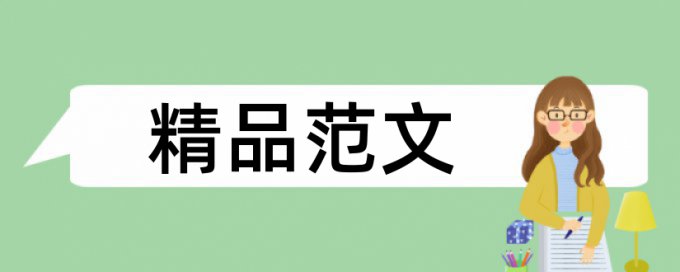 舞蹈和当代舞论文范文