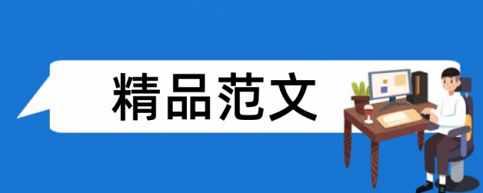 壳寡糖和抗氧化论文范文