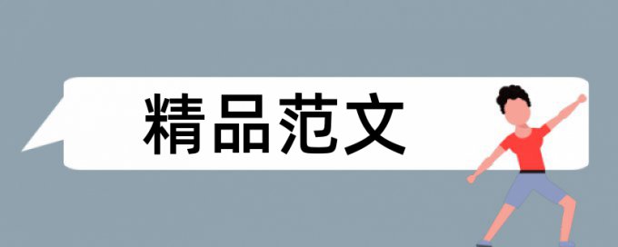 玉米和尿素论文范文