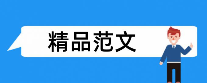 三维全景和虚拟校园漫游系统论文范文