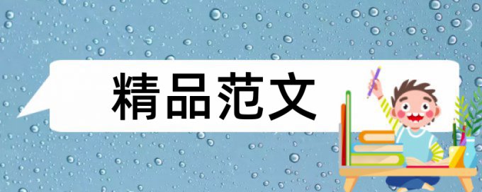 通信和5g通信论文范文