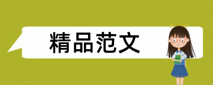 知网查重网站知乎