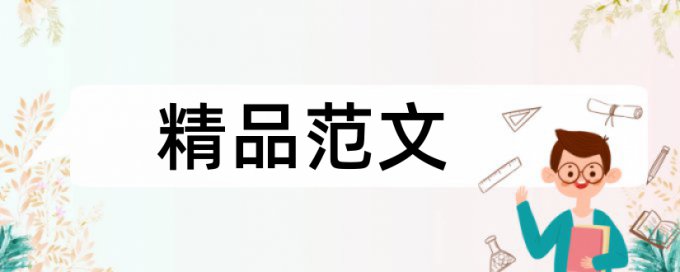 学校查重查两次吗