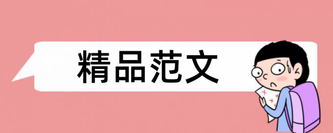 本科自考论文检测相似度多少钱