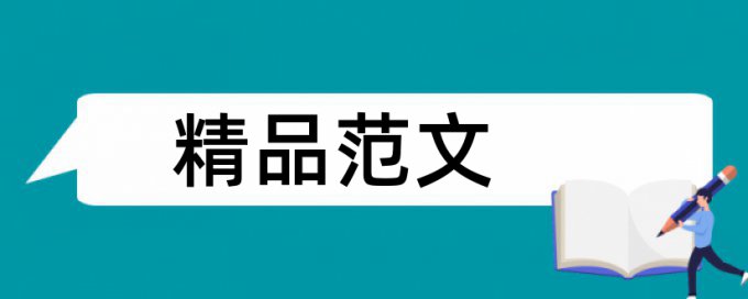 雷克萨斯和自动驾驶论文范文