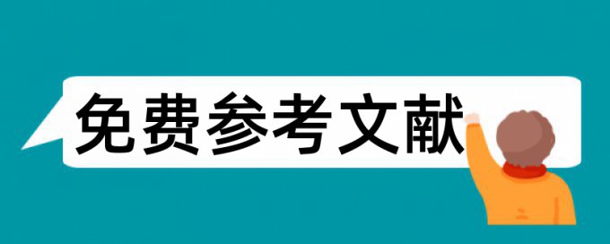 初中数学总复习论文范文