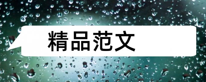 人工智能和计算机网络技术论文范文