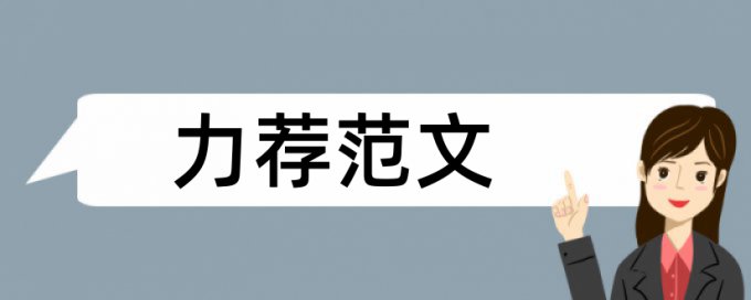 索尼摄影师论文范文