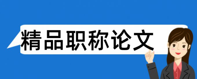 技嘉和主板论文范文