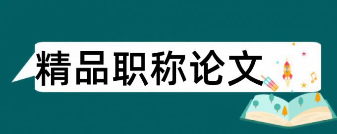 闪存和固态硬盘论文范文